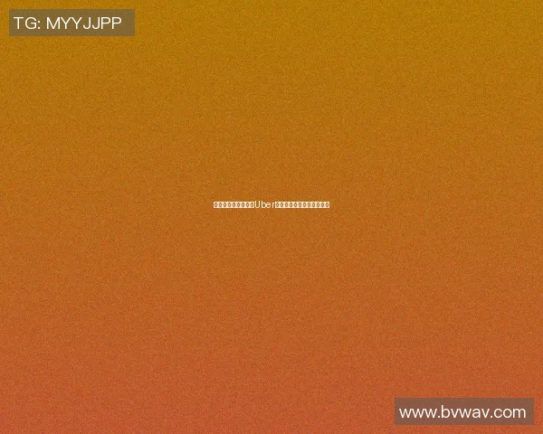 篮球明星化身司机开Uber体验生活与球场的不同魅力 篮球明星化身司机开Uber体验生活与球场的不同魅力