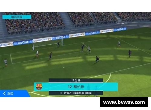 足球球星专属BGM音乐盛典让你感受绿茵场上的激情与荣耀