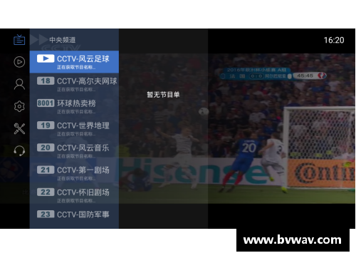 免费NBA直播观看网站推荐及使用技巧