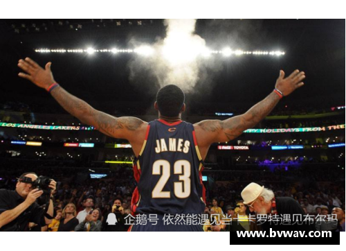 开云真人官方网站詹姆斯亲笔签名篮球照片拍卖引发热潮收藏爱好者争相竞拍 - 副本