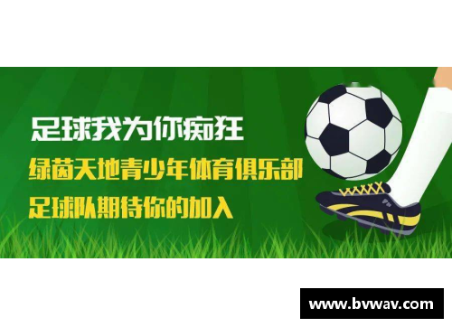 开云真人官方网站温格呼吁足球俱乐部立即采取行动保护队员免受种族歧视 - 副本