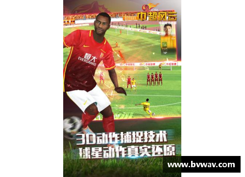 开云真人官方网站足球球星卡成就排名揭晓谁是历史最伟大的传奇球员 - 副本