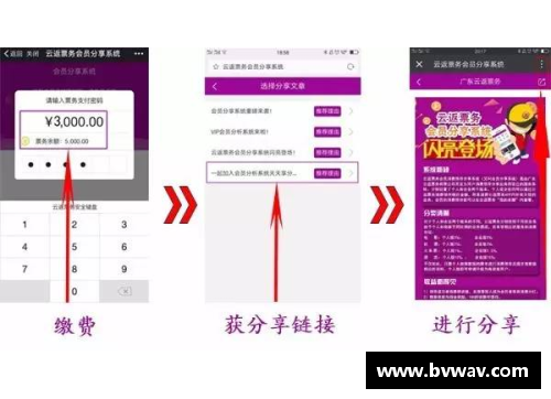 开云真人官方网站NBA球赛订票指南：一站式票务信息和最佳购票建议