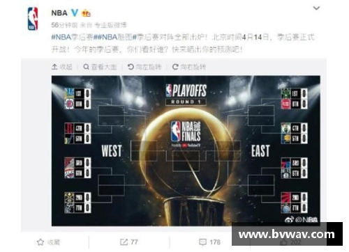 开云真人官方网站开拓者灭火箭，继续保持竞争力 - 副本