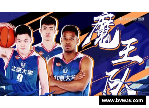开云真人官方网站铁牛篮球明星引领新一代篮球风潮 力破困境书写传奇人生 - 副本
