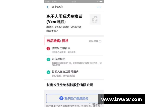 开云真人官方网站一鸣惊人!2023全锦赛一位江苏姑娘引关注,或成国家队未来顶