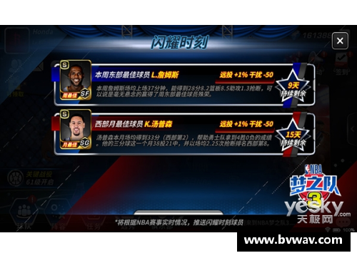 开云真人官方网站如何在NBA比赛中进行有效的投注和竞猜