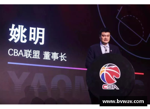 开云真人官方网站姚明宣布CBA新赛季扩军计划，三个新增球队引发球迷热议